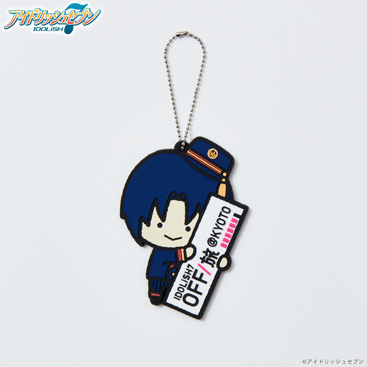 アイドリッシュセブン OFF/旅 オリジナルラバーチャーム | 日用品