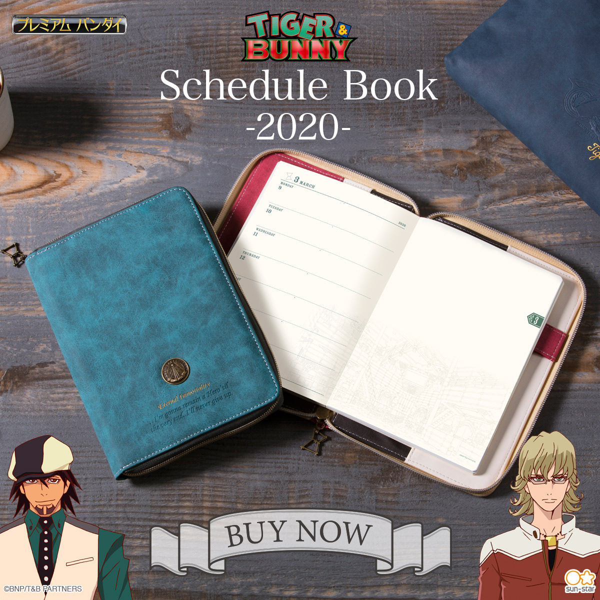 TIGER & BUNNY 2021年スケジュール手帳 TIGER ＆ BUNNY 2021年手帳（全2種） | TIGER & BUNNY