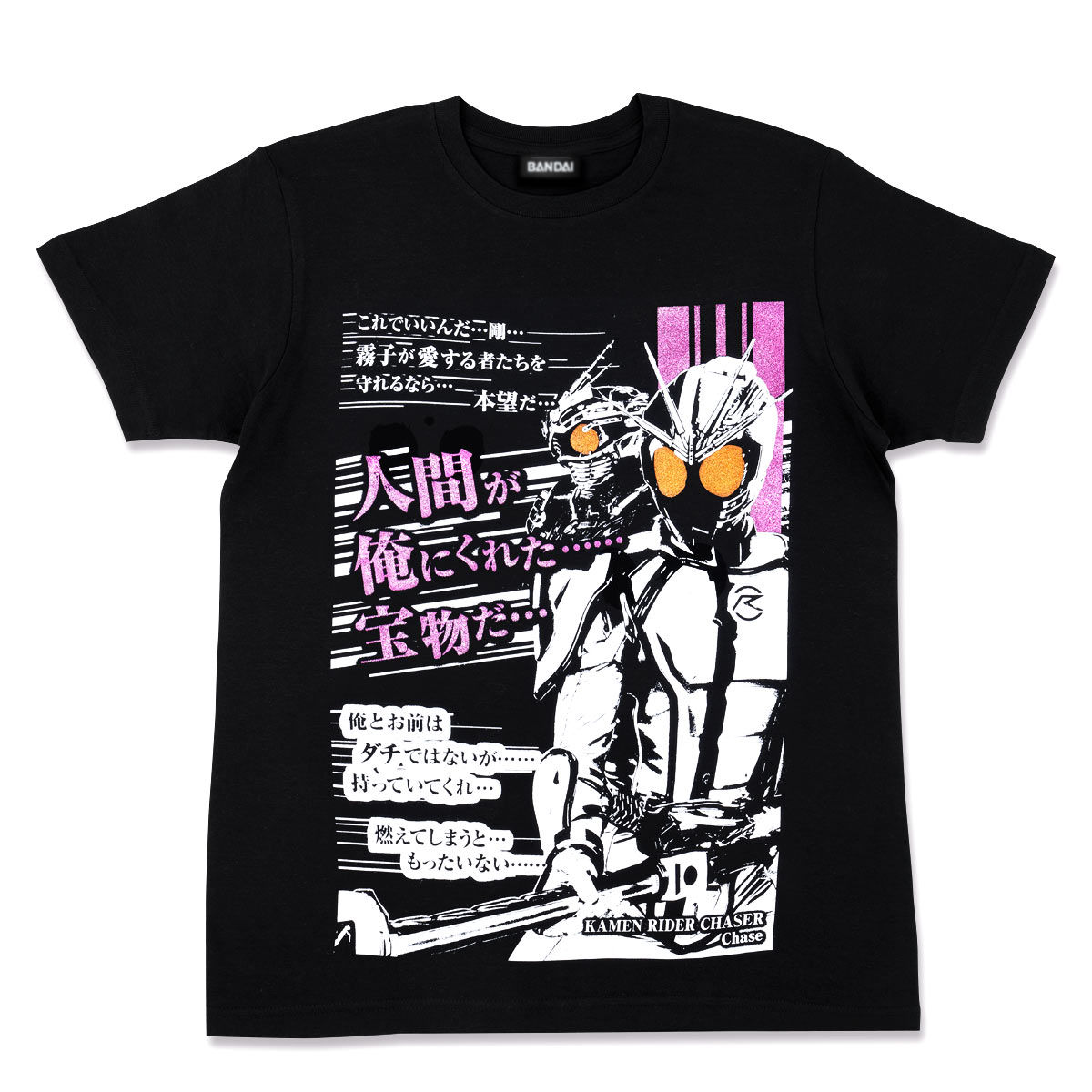 特別再販】仮面ライダードライブ クライマックスTシャツ【2024年2月