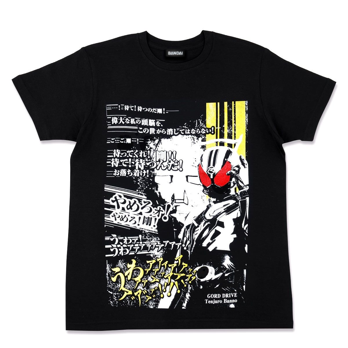 特別再販】仮面ライダードライブ クライマックスTシャツ【2024年2月