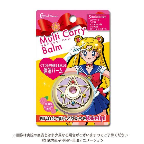 セーラームーン マルチキャリーバーム 5個セット ミラクルロマンス