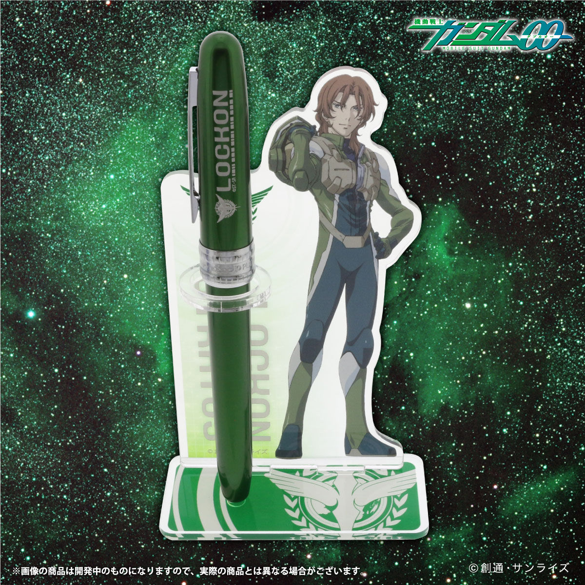 機動戦士ガンダム00 アクリルペンスタンドセット（全4種