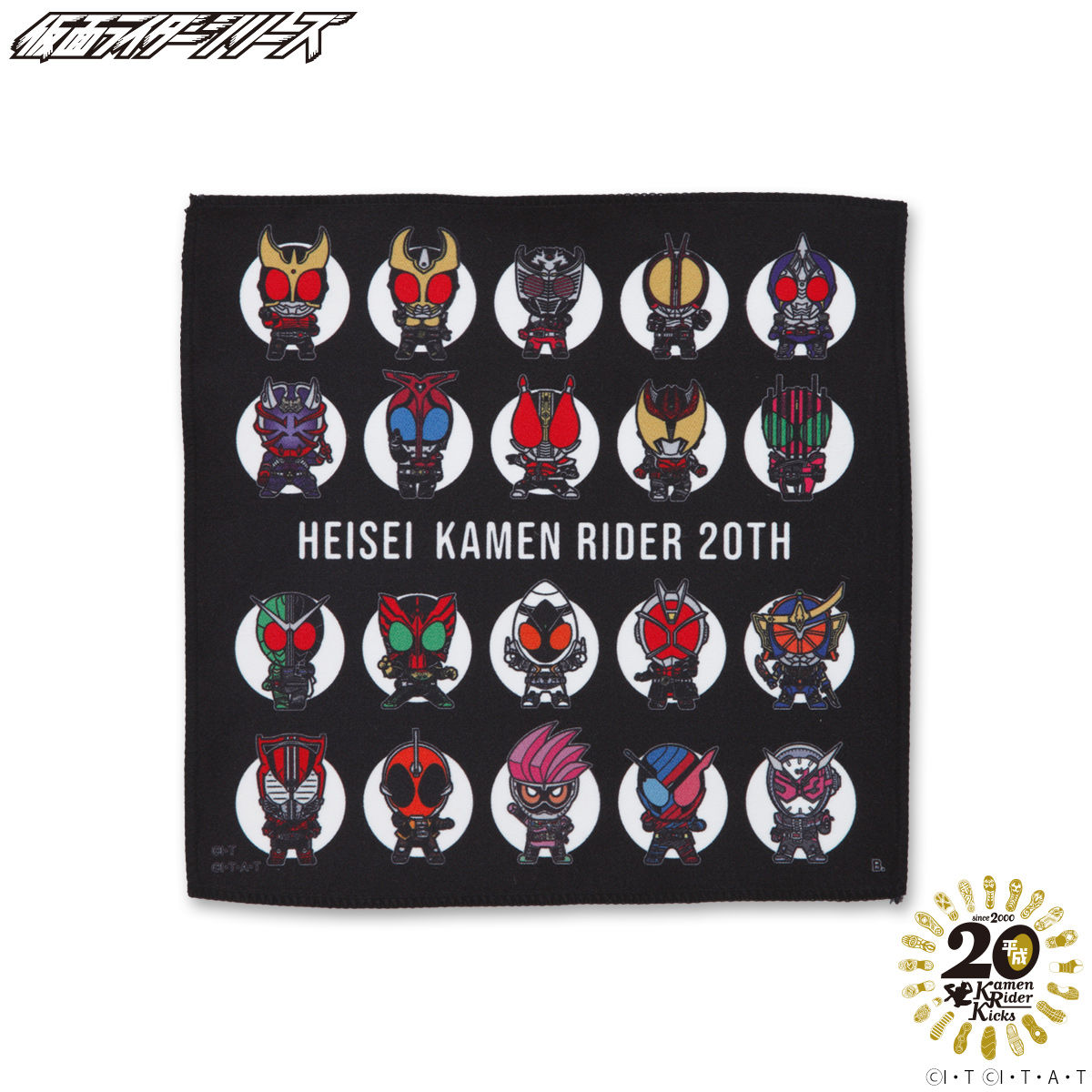 平成仮面ライダーシリーズver　メモリアルメダルコレクション 平成仮面ライダーシリーズ20th デフォルメ ミニクロス | 仮面
