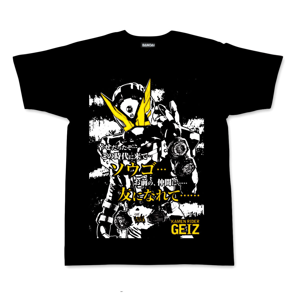 特別再販】仮面ライダージオウ クライマックスTシャツ【2024年2月発送