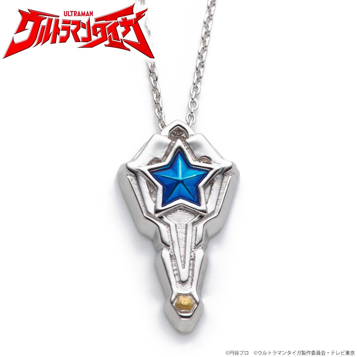 ウルトラマンタイガ silver925 ネックレス | ウルトラマン ウルトラマンタイガ silver925 ネックレス | ウルトラマン