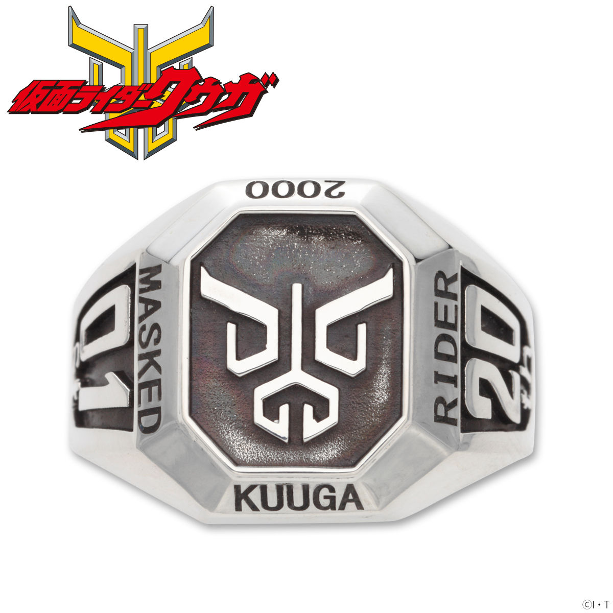 平成仮面ライダーシリーズ20th silver925 カレッジリング