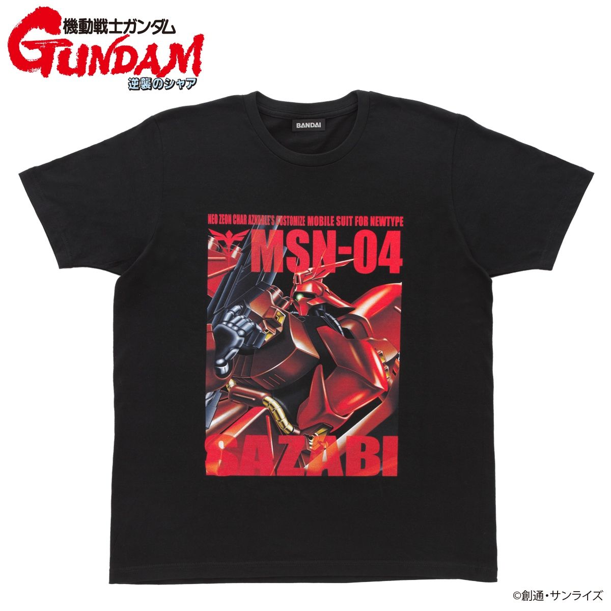 BANDAI - 【プレバン限定】逆襲のシャア ガンダム フルパネルTシャツ 機動戦士ガンダム 逆襲のシャア フルパネルTシャツ MSN-04