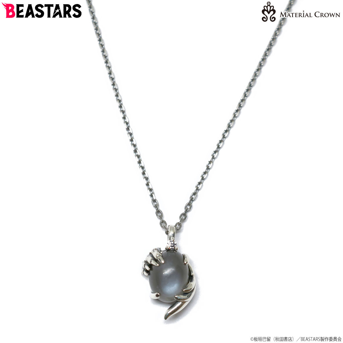 BEASTARS×MATERIAL CROWNコラボネックレスマテリアルクラウン