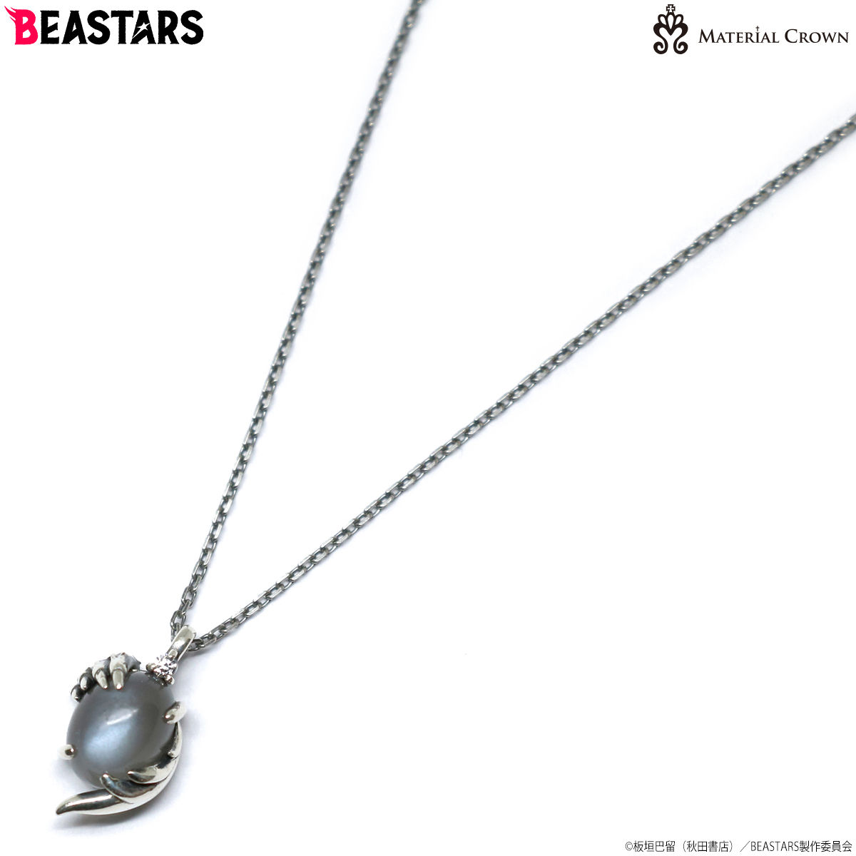 BEASTARS イメージネックレス レゴシ MATERIAL CROWN | バンダイナムコ