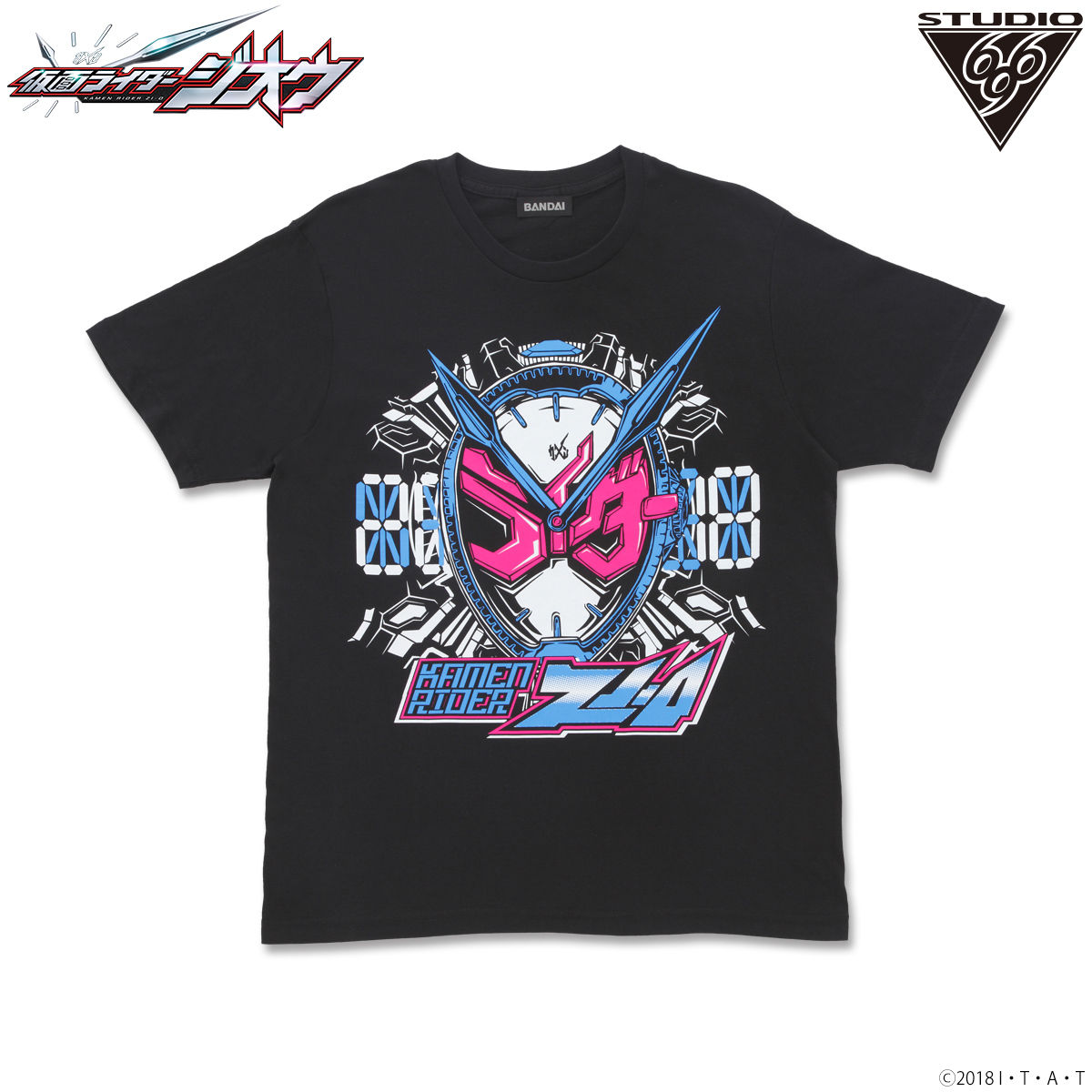 仮面ライダージオウ　CAST&STAFF Tシャツ 菅原芳人計画 仮面ライダージオウ Tシャツ | 仮面ライダージオウ