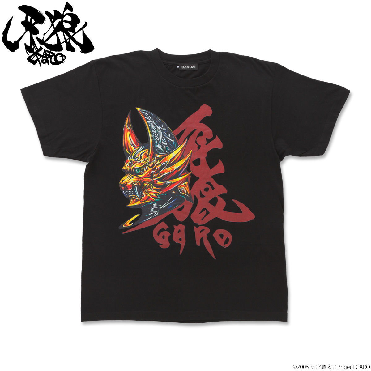 牙狼〈GARO〉黄金騎士ガロ Tシャツ【再販 2020年8月お届け】 | 牙狼＜GARO＞シリーズ | アニメグッズ  ・おもちゃならプレミアムバンダイ｜バンダイナムコグループの公式通販サイト