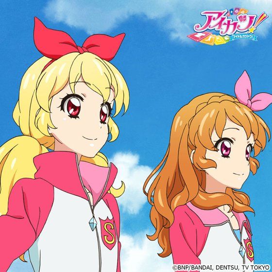 AIKATSU!STYLE for Lady×OUTDOOR PRODUCTS~スターライトジャージ