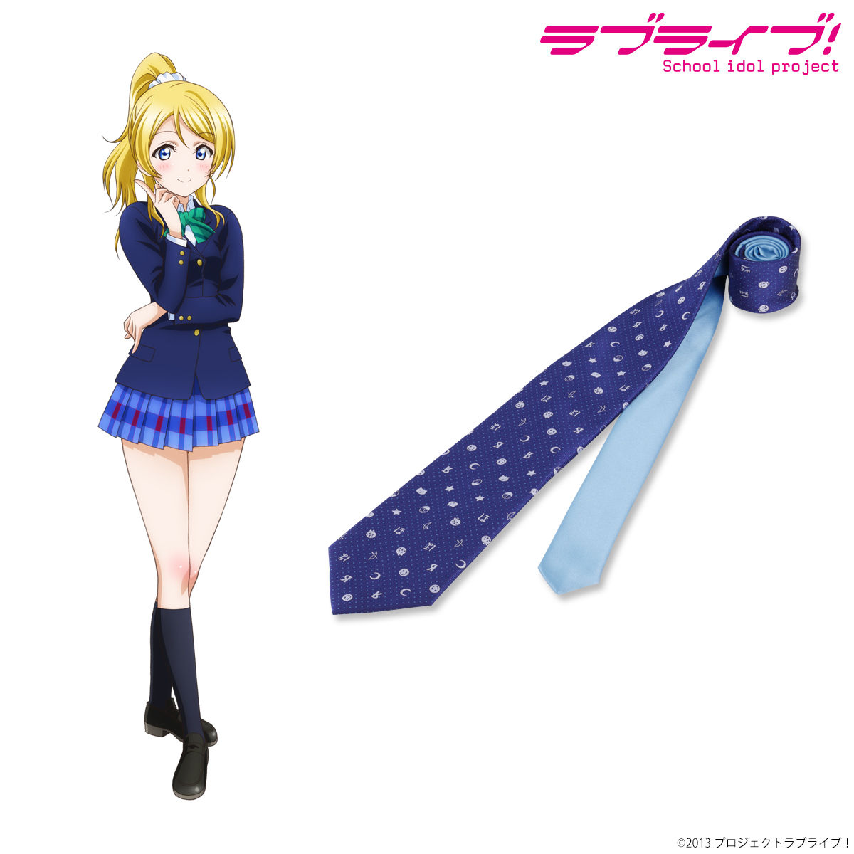 ラブライブ！アイコン総柄 ネクタイ | ラブライブ！ | アニメ