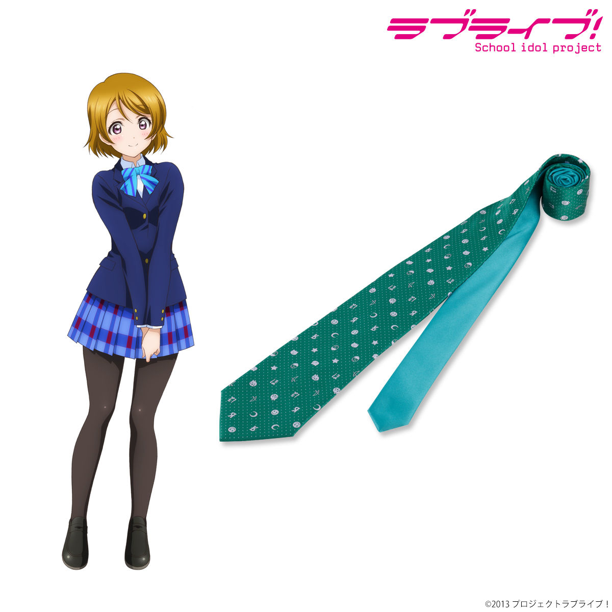 ラブライブ！サンシャイン!! 浦の星女学院購買部 ネクタイ ”with
