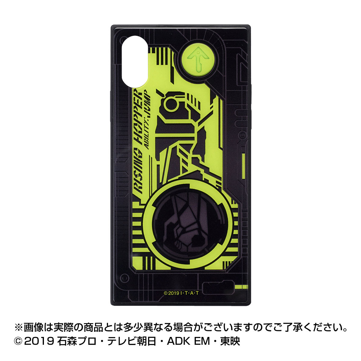 仮面ライダー スクエアガラスケースiPhoneXS/X 仮面ライダー