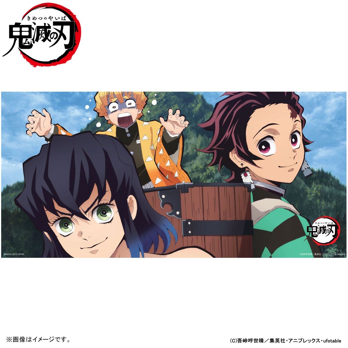 鬼滅の刃 ポートレイトバスタオル肆【再販：2024年7月発送】 | 鬼滅の刃 ファッション・アクセサリー | アニメグッズ  ・おもちゃならプレミアムバンダイ｜バンダイナムコグループの公式通販サイト
