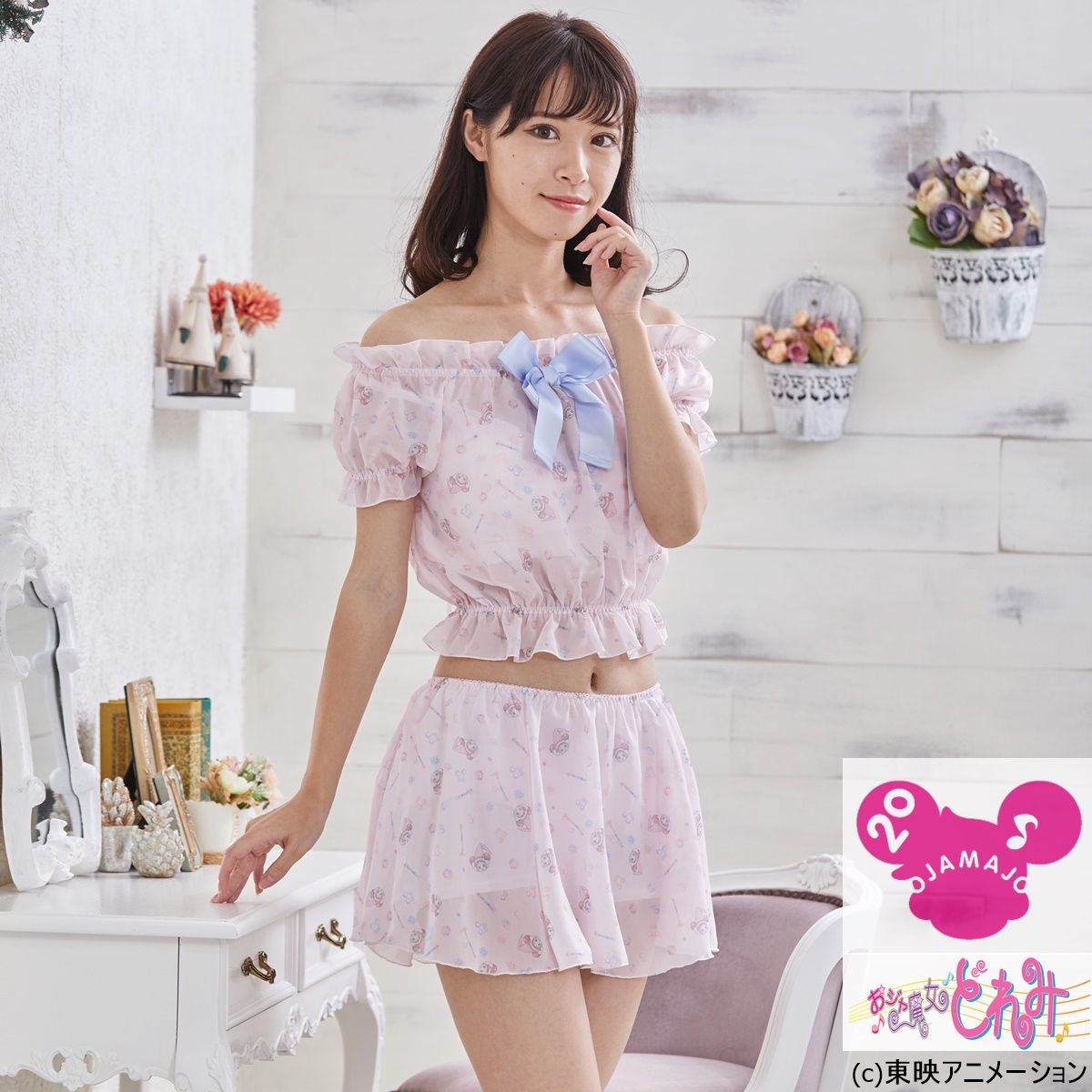 どれみ おジャ魔女どれみ ルームウェア パンツ付きスカート | おジャ魔女