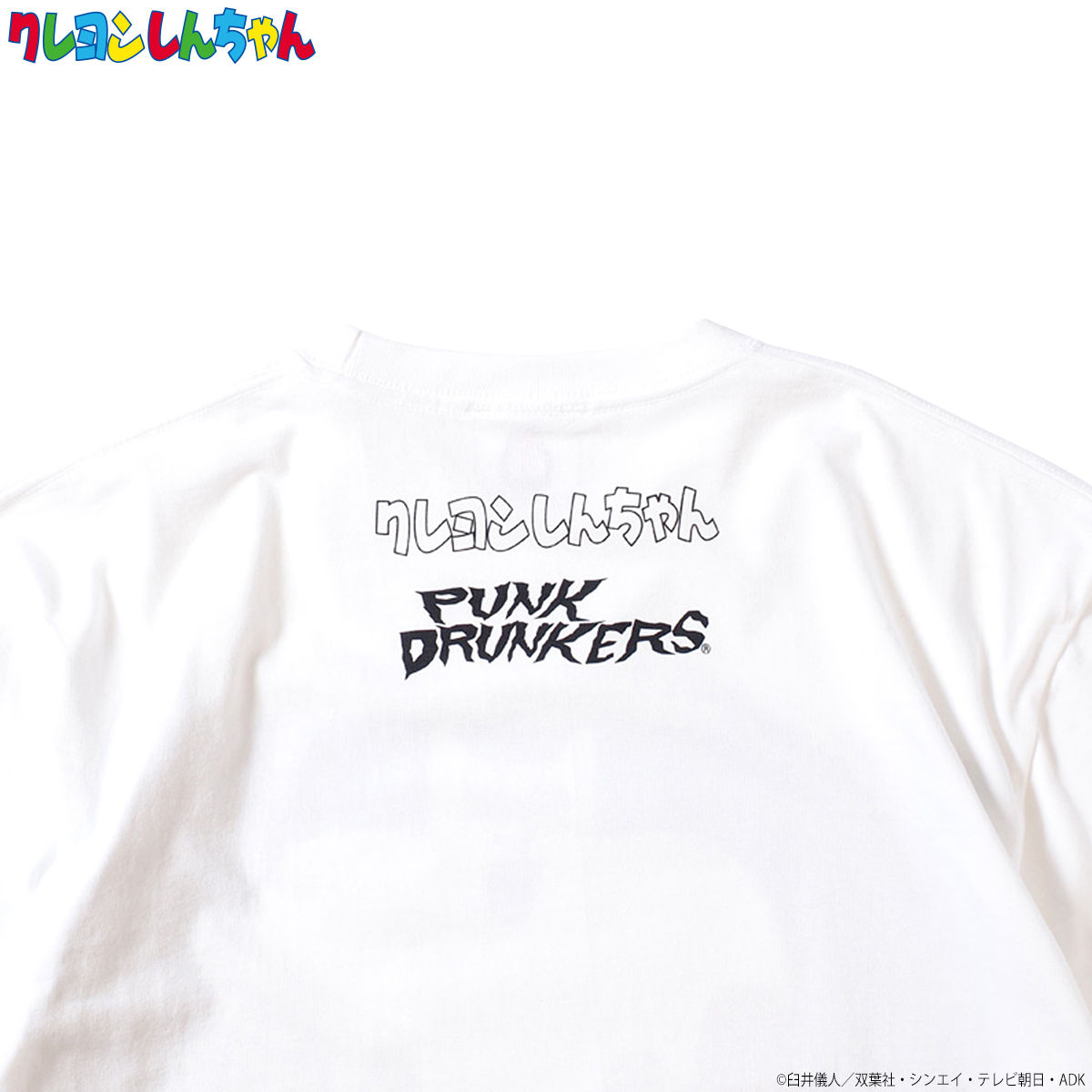 Tシャツ XL コラボ 未使用 クレヨンしんちゃん punkdrunkers 