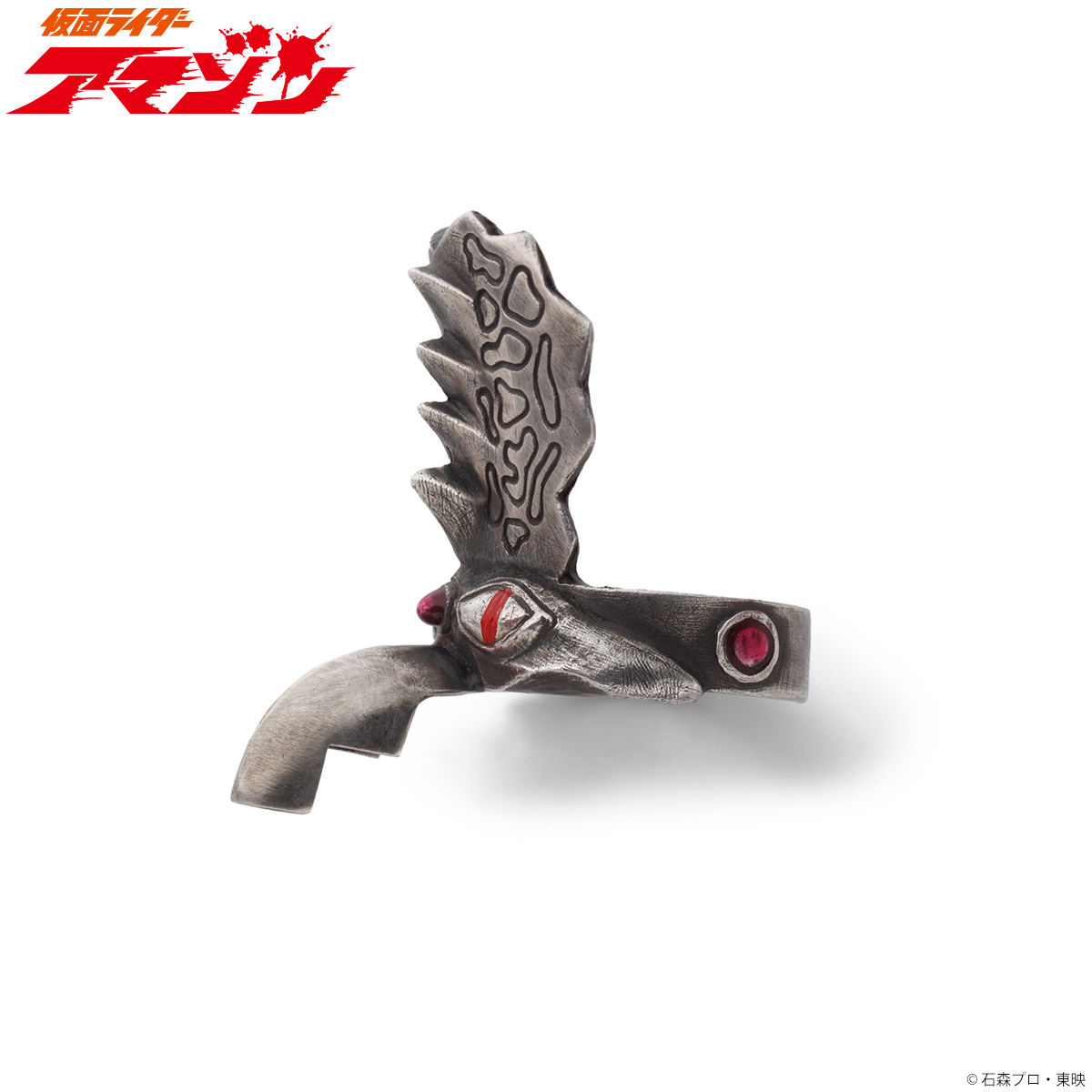 もう値下げ無理★1/1レプリカレインボー仮面ライダーアマゾンベルトギギの腕輪 もう値下げ無理☆1/1レプリカレインボー仮面ライダーアマゾンベルト