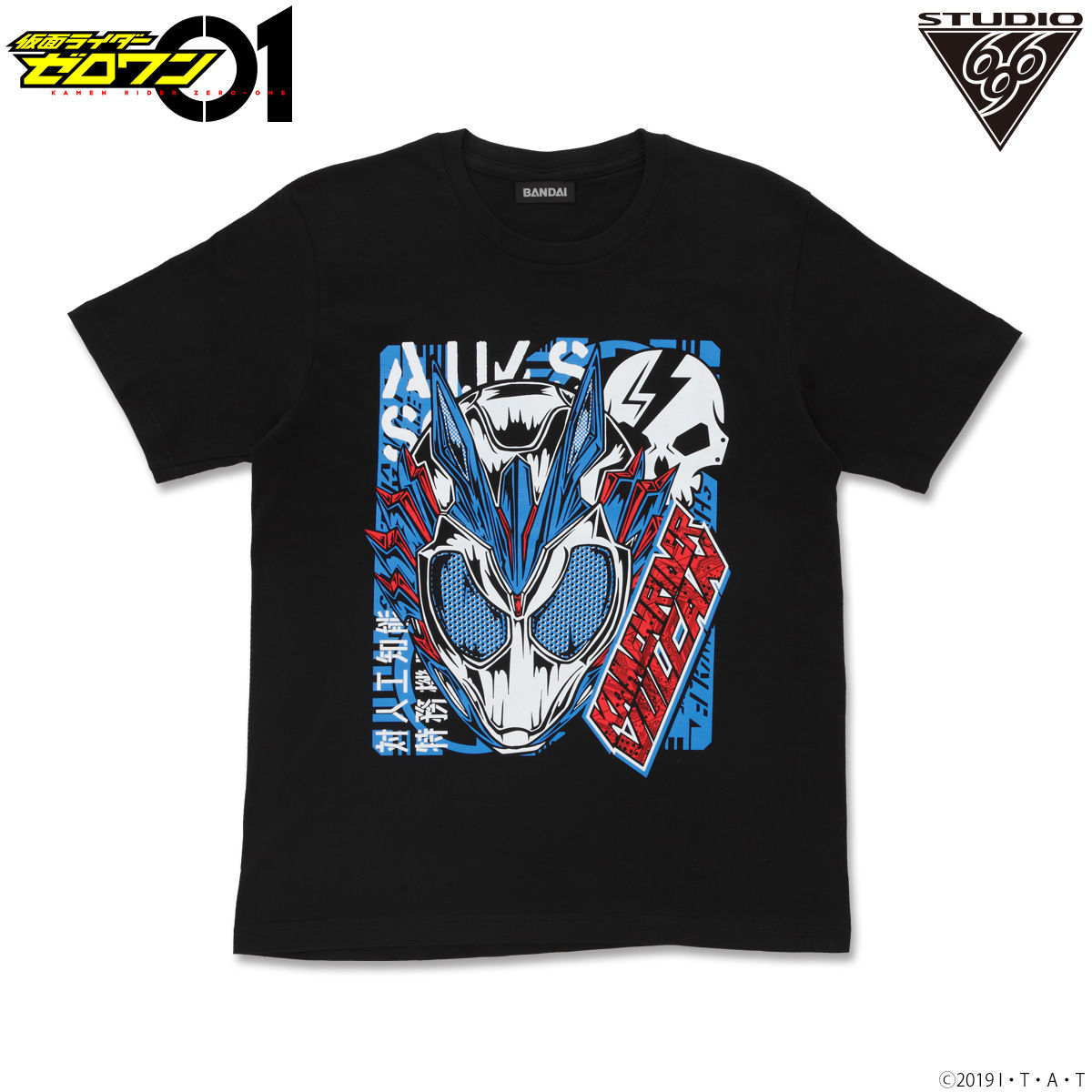 仮面ライダーバルカン シューティングウルフ Tシャツ feat.STUDIO696