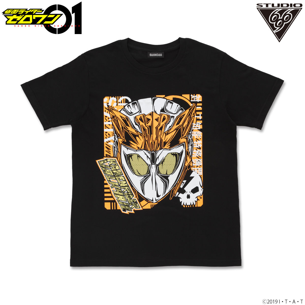 仮面ライダーバルキリー ラッシングチーター Tシャツ feat