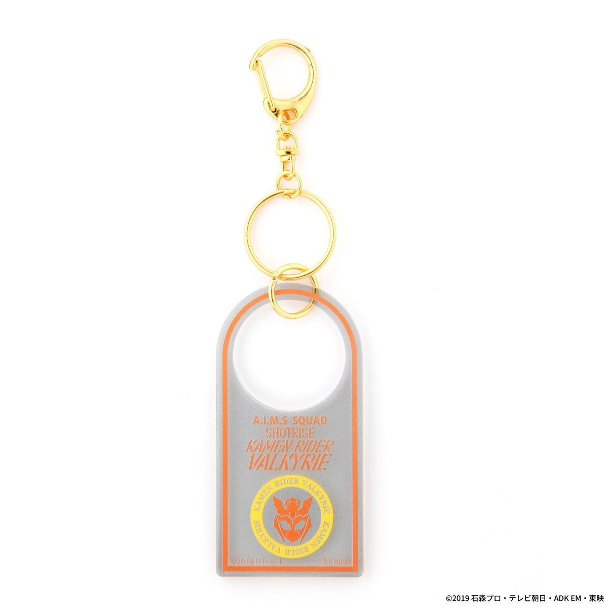 ゼロワングッズ ZEROBASEONEグッズ ZERONI キーリング アクリル ZB1