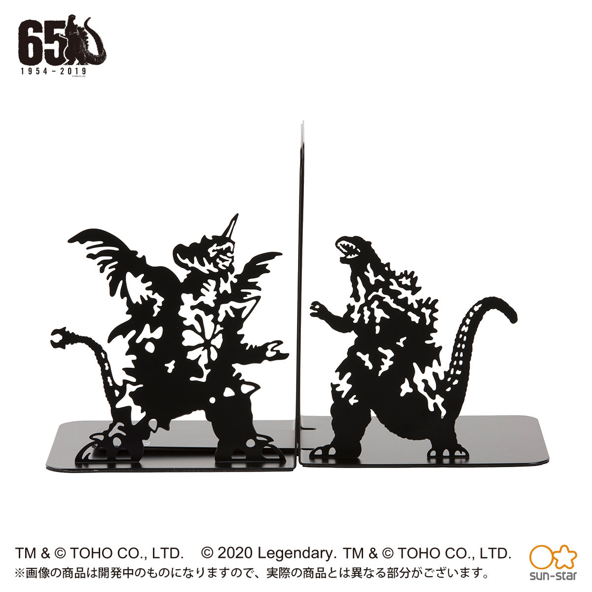 昭和レトロ 怪獣ゴジラ ソフビ ブックエンド （商品情報