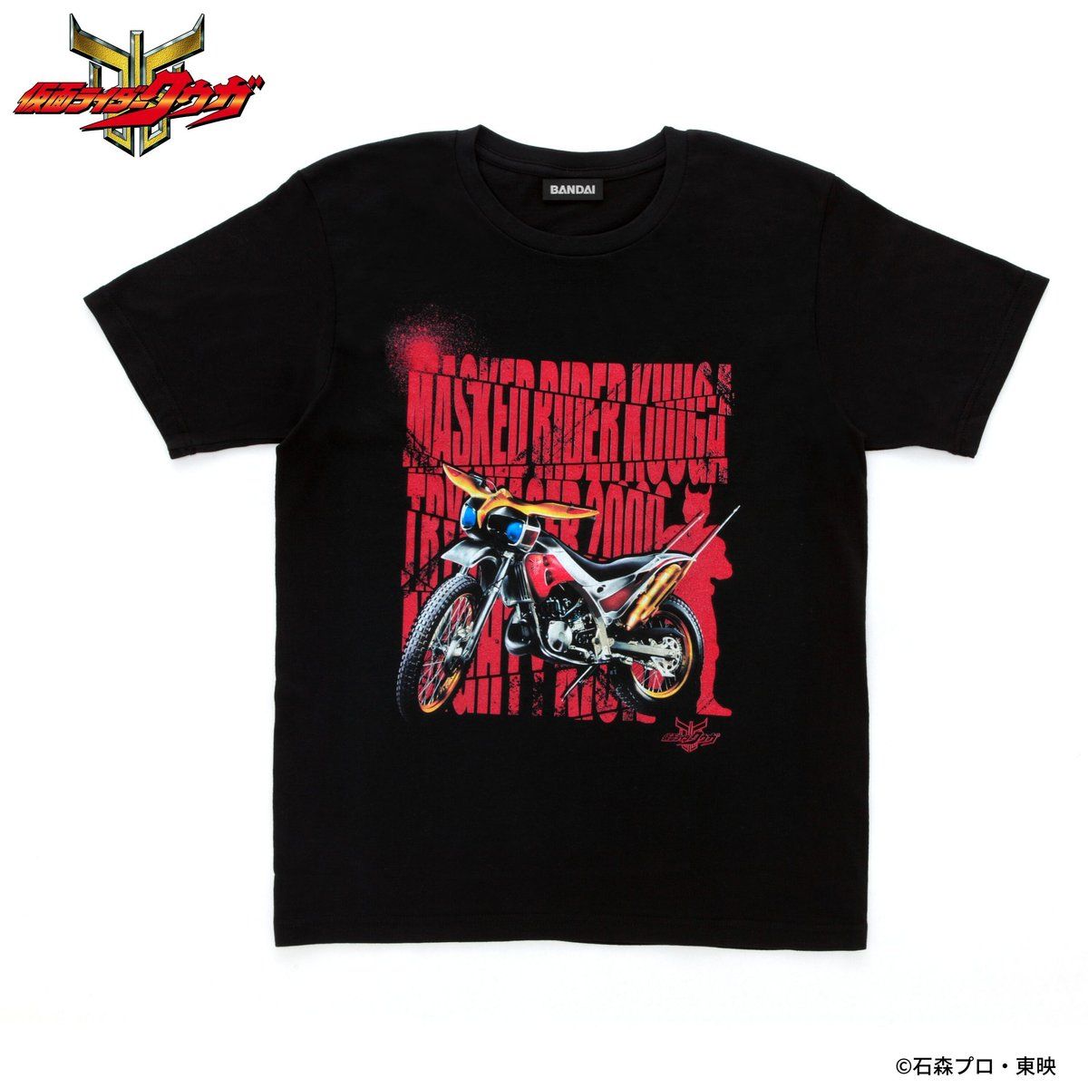 仮面ライダーシリーズ マシンエディションTシャツ | 仮面