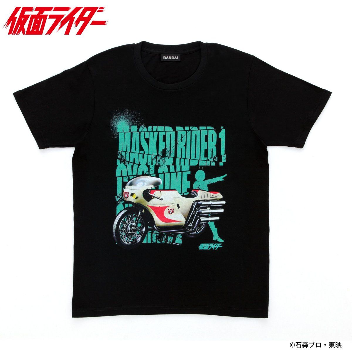 仮面ライダーシリーズ マシンエディションTシャツ | 仮面ライダー