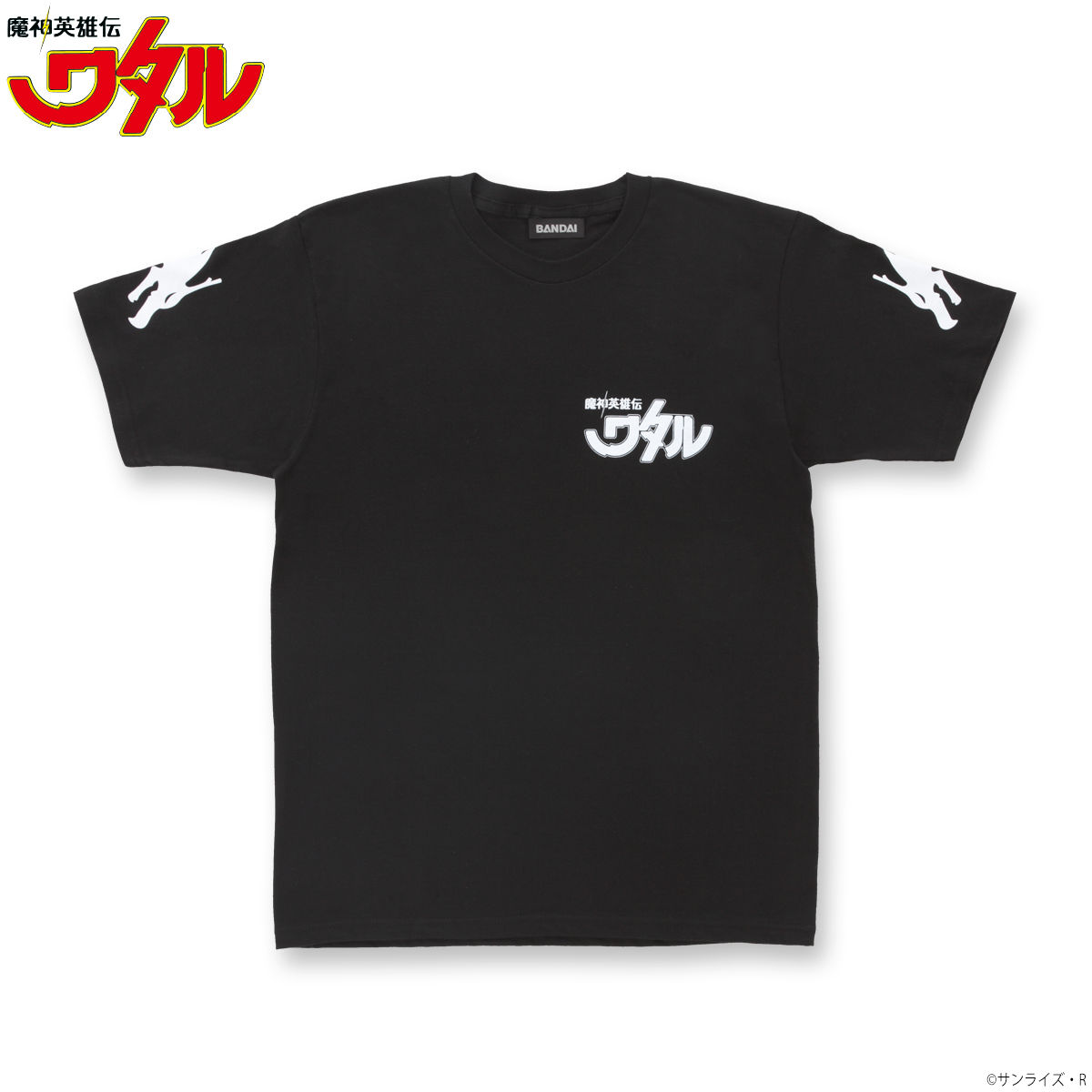 魔神英雄伝ワタル 龍神丸 イメージTシャツ | バンダイナムコグループ