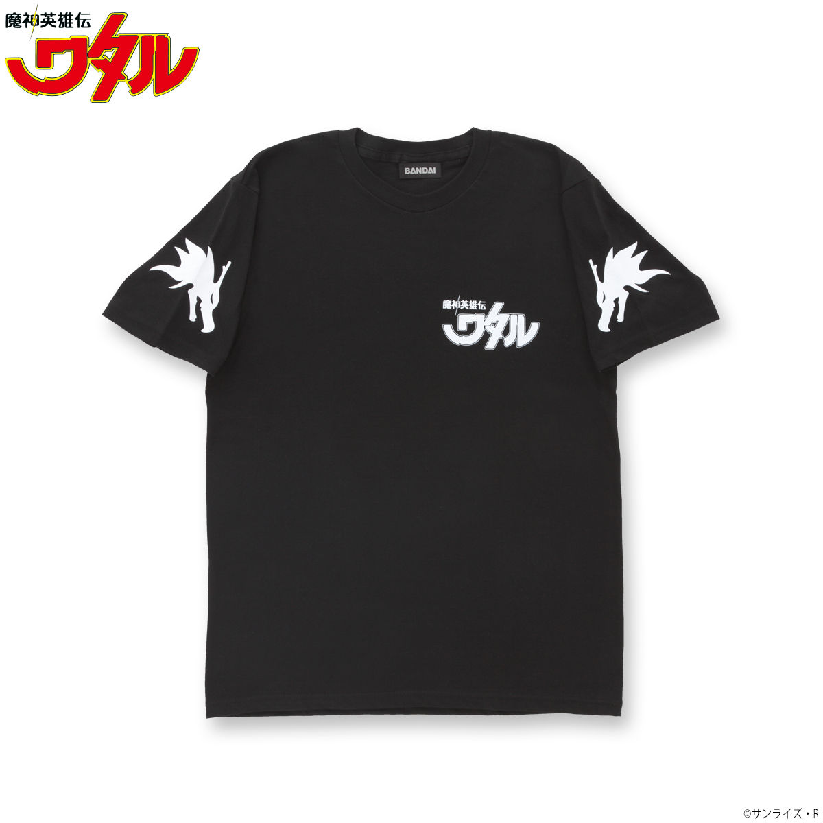 魔神英雄伝ワタル 龍神丸 イメージTシャツ | バンダイナムコグループ