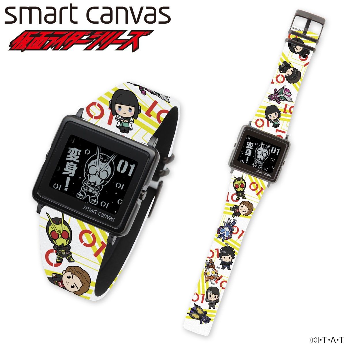 EPSON smart canvas 仮面ライダーエグゼイド 腕時計 | gkcsu.org