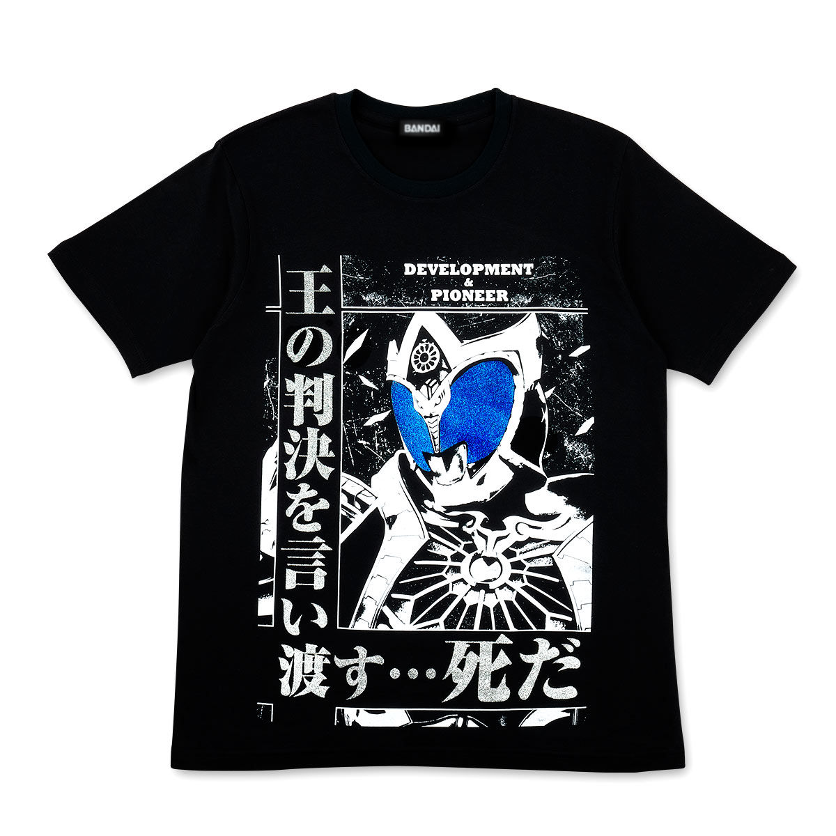 特別再販】社長ライダー断定Tシャツ【2024年2月発送】 | 仮面ライダー