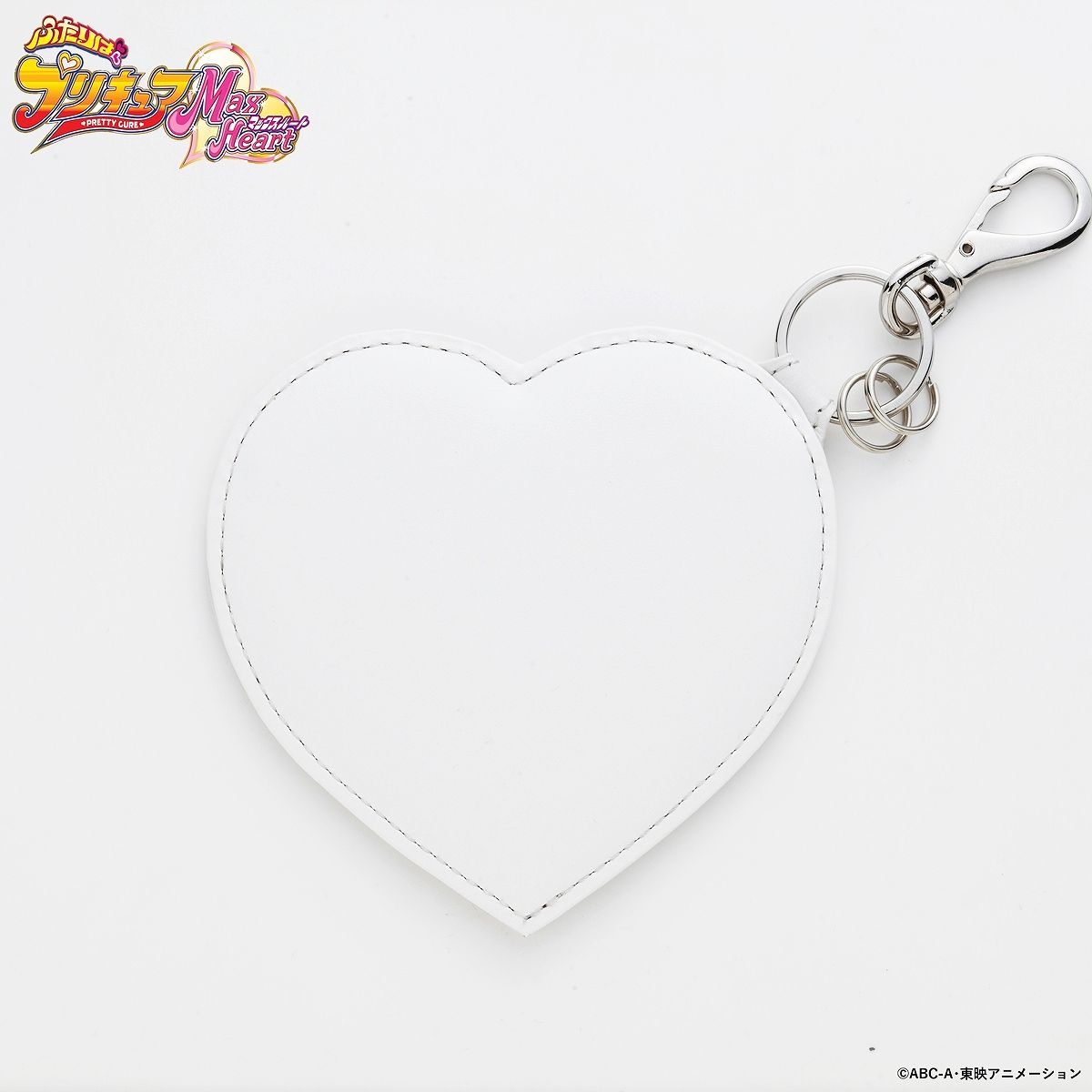 ふたりはプリキュアマックスハート 本革 キーチャーム【2024年5
