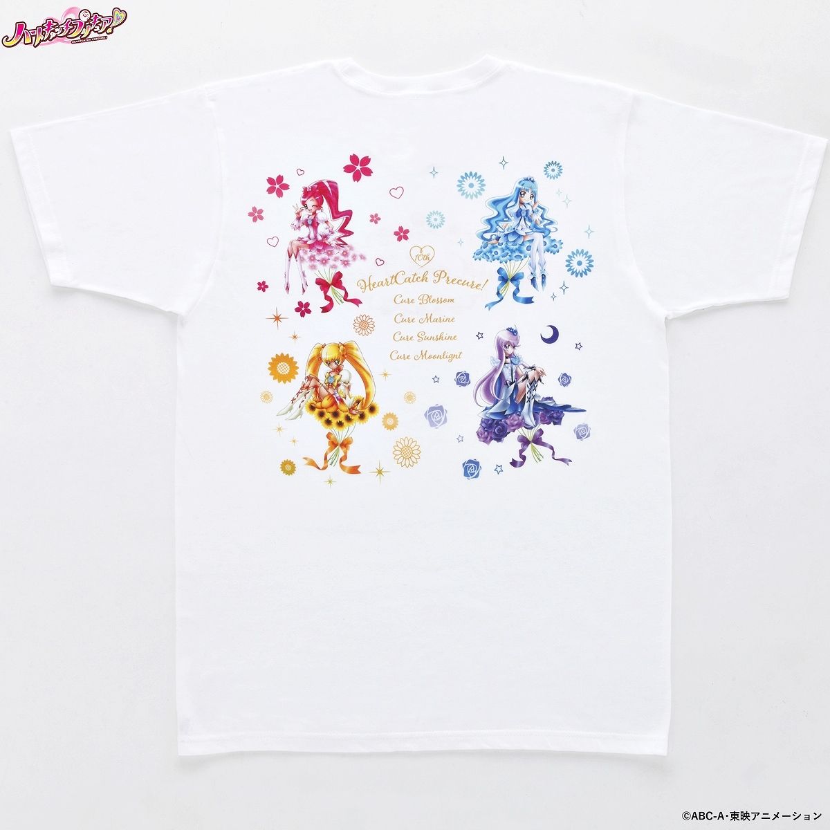 ハートキャッチプリキュア Tシャツ | プリキュアオールスターズ