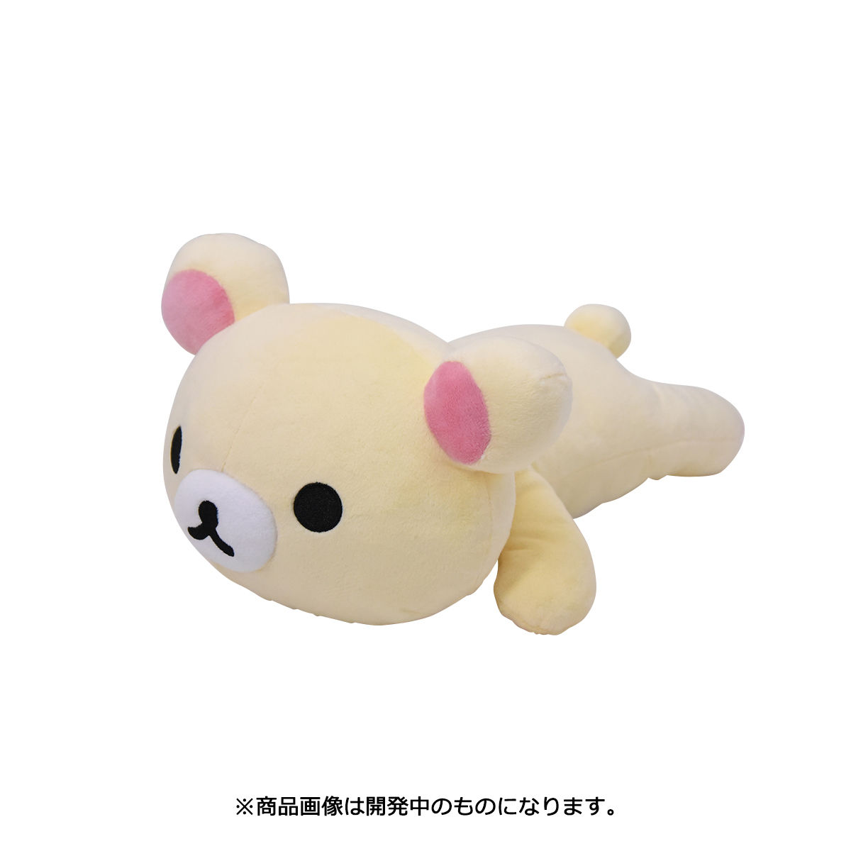 USBで瞬間ポカポカ♪あったかぬいぐるみ リラックマ（全３種