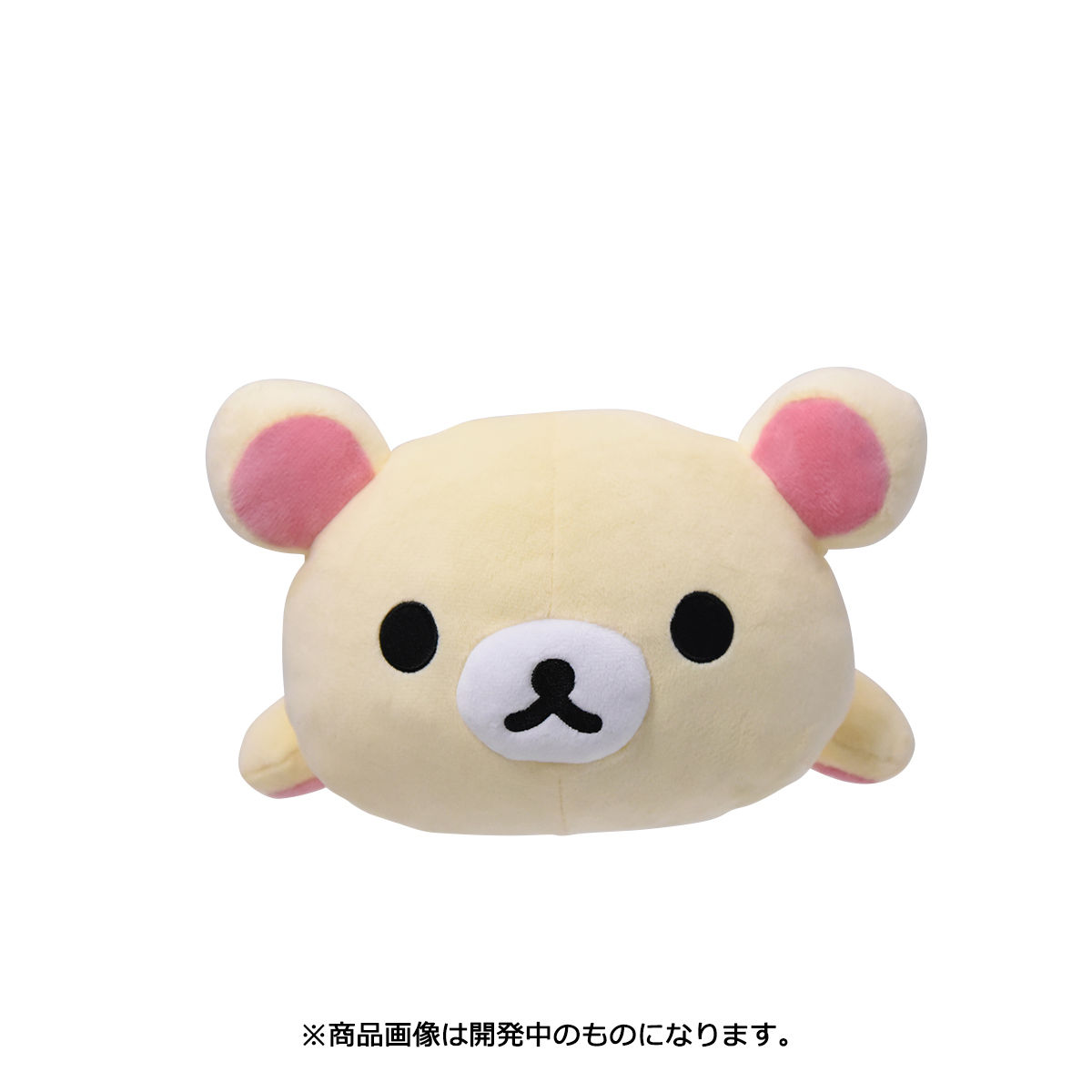 USBで瞬間ポカポカ♪あったかぬいぐるみ リラックマ（全３種