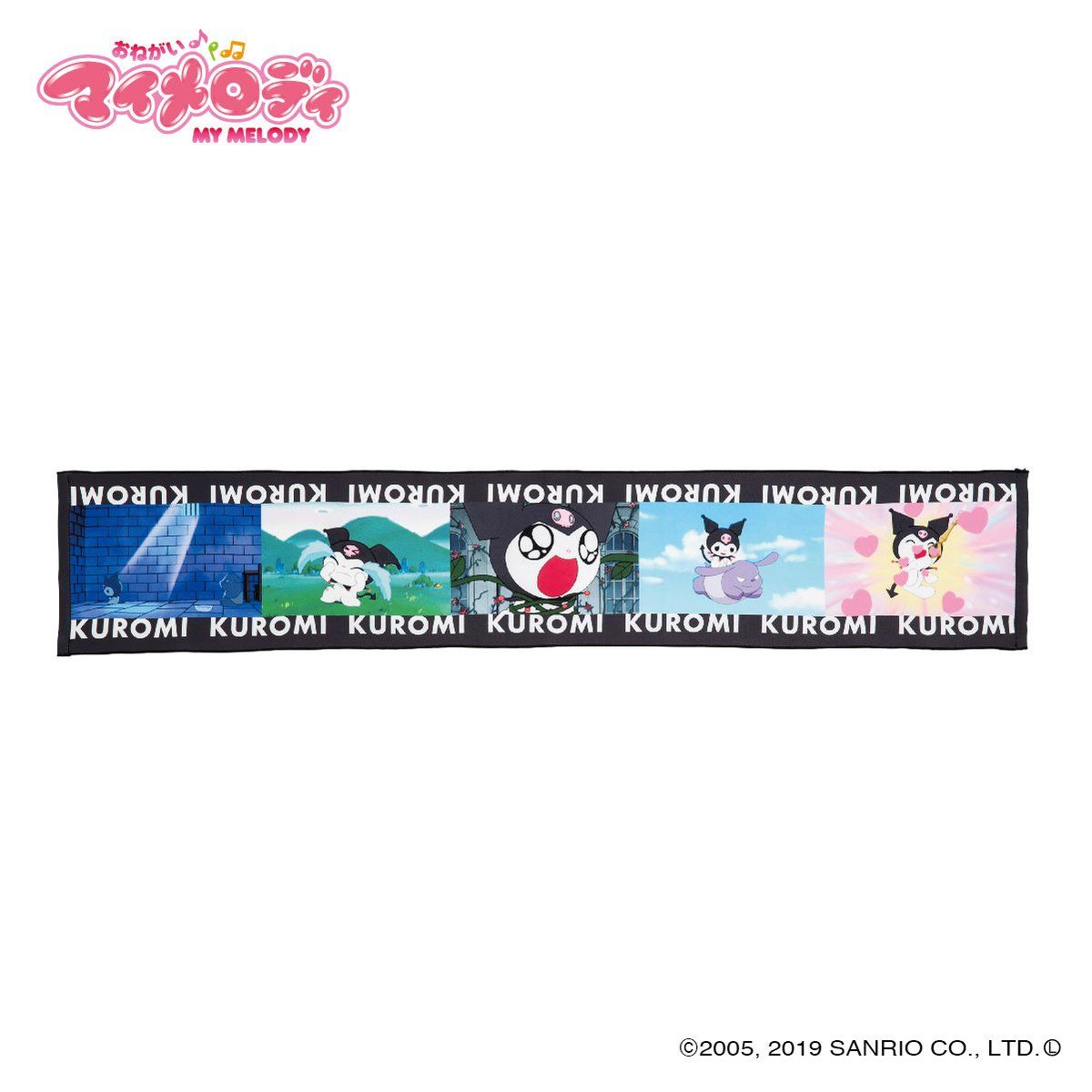2次受注分：2020年4月発送】おねがいマイメロディ マフラータオル