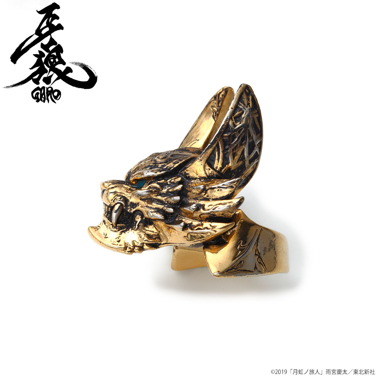 Ｐ　牙狼　GARO マスク　剣 COMPLETE STYLE GIGANTIC 牙狼剣 | BANDAI TOYS