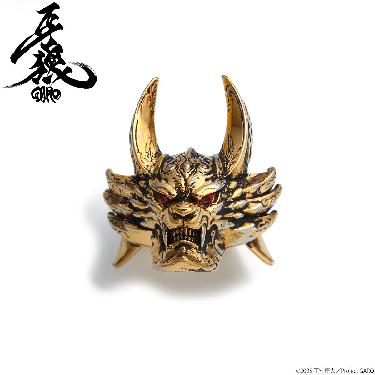 GARO 牙狼 マスク リング/冴島大河【再販 2020年7月お届け】 | 牙狼