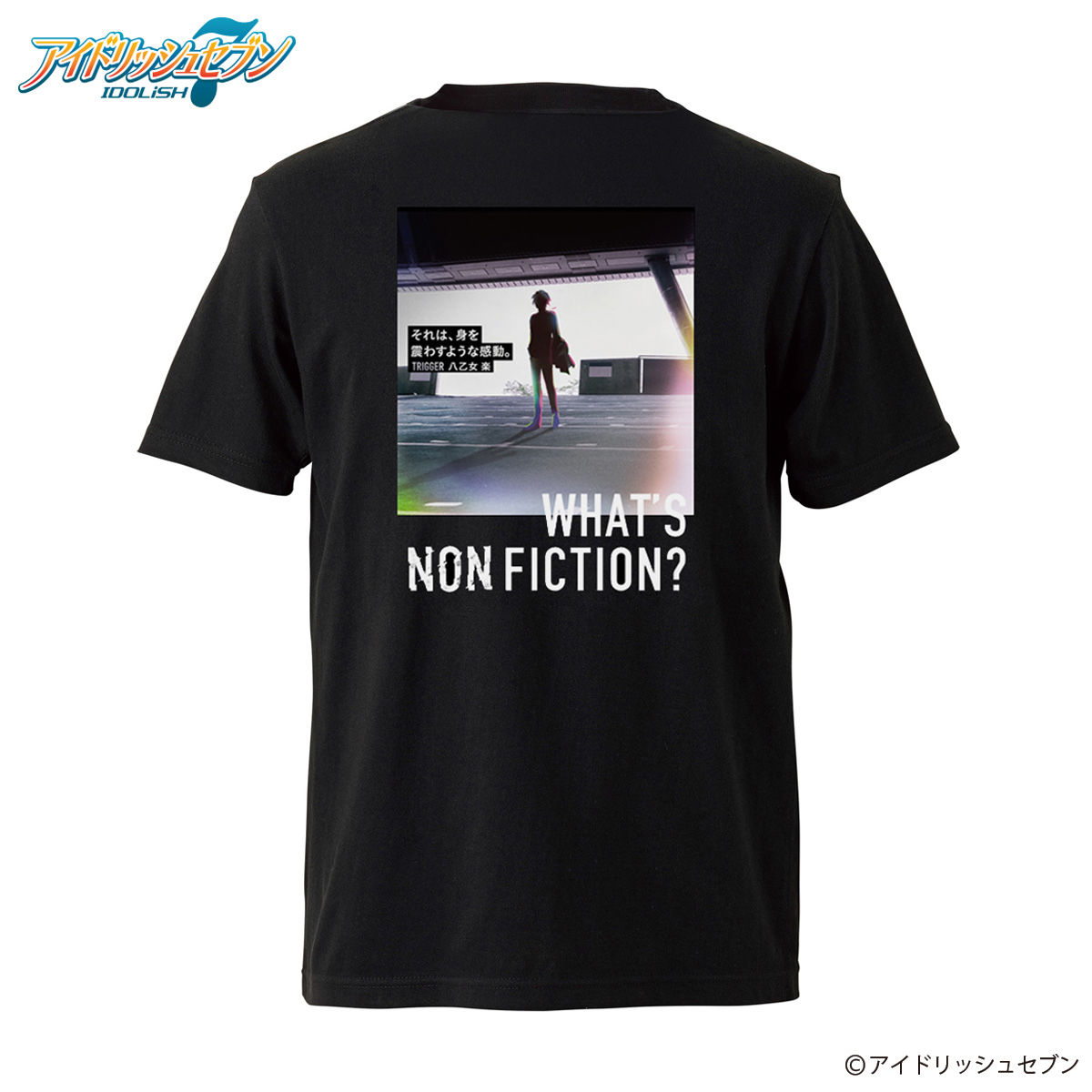 記念Tシャツ 楽天市場】自衛隊グッズ 海上自衛隊 厚木航空基地 P-1 Tシャツ