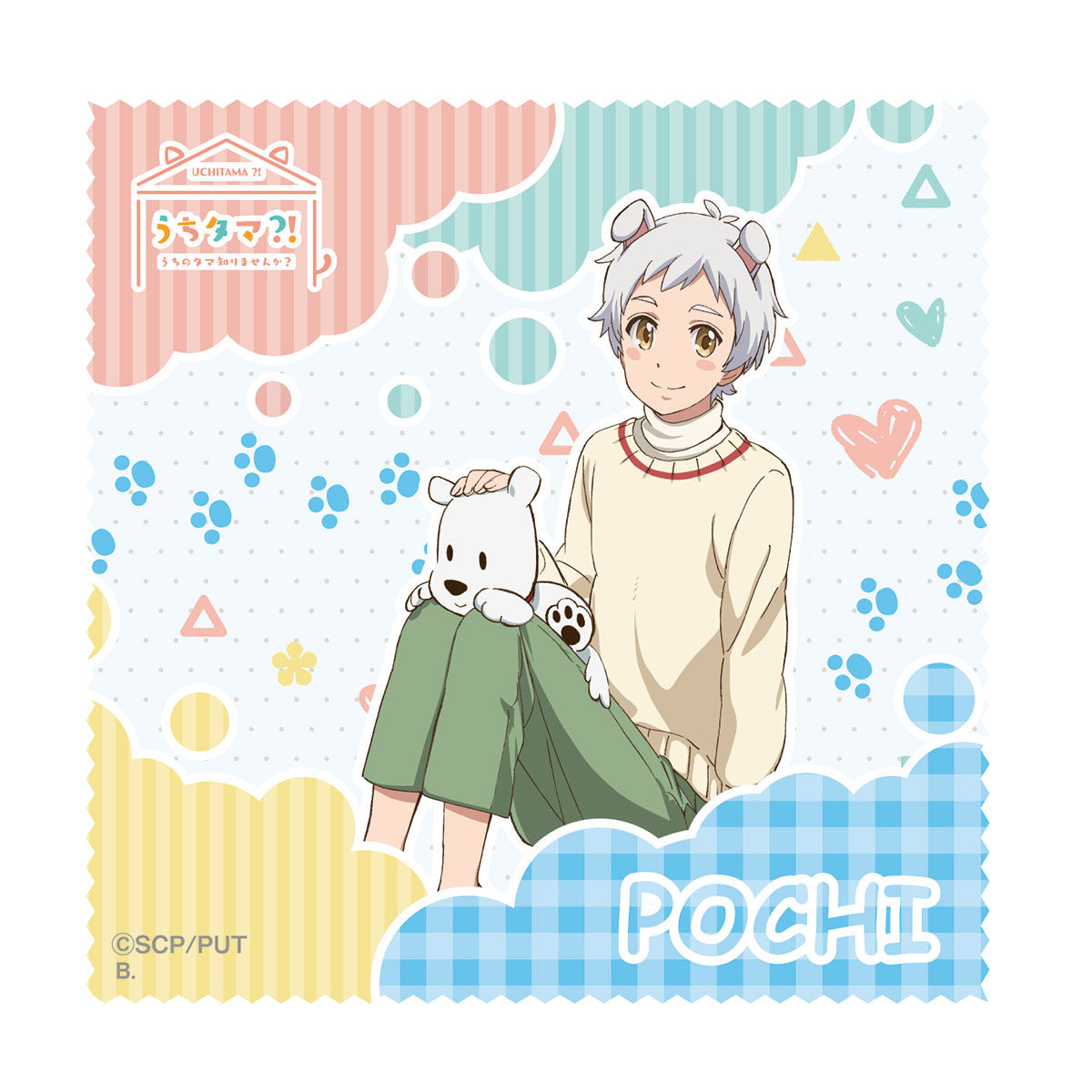 うちタマ?! ～うちのタマ知りませんか？～マイクロファイバーミニ