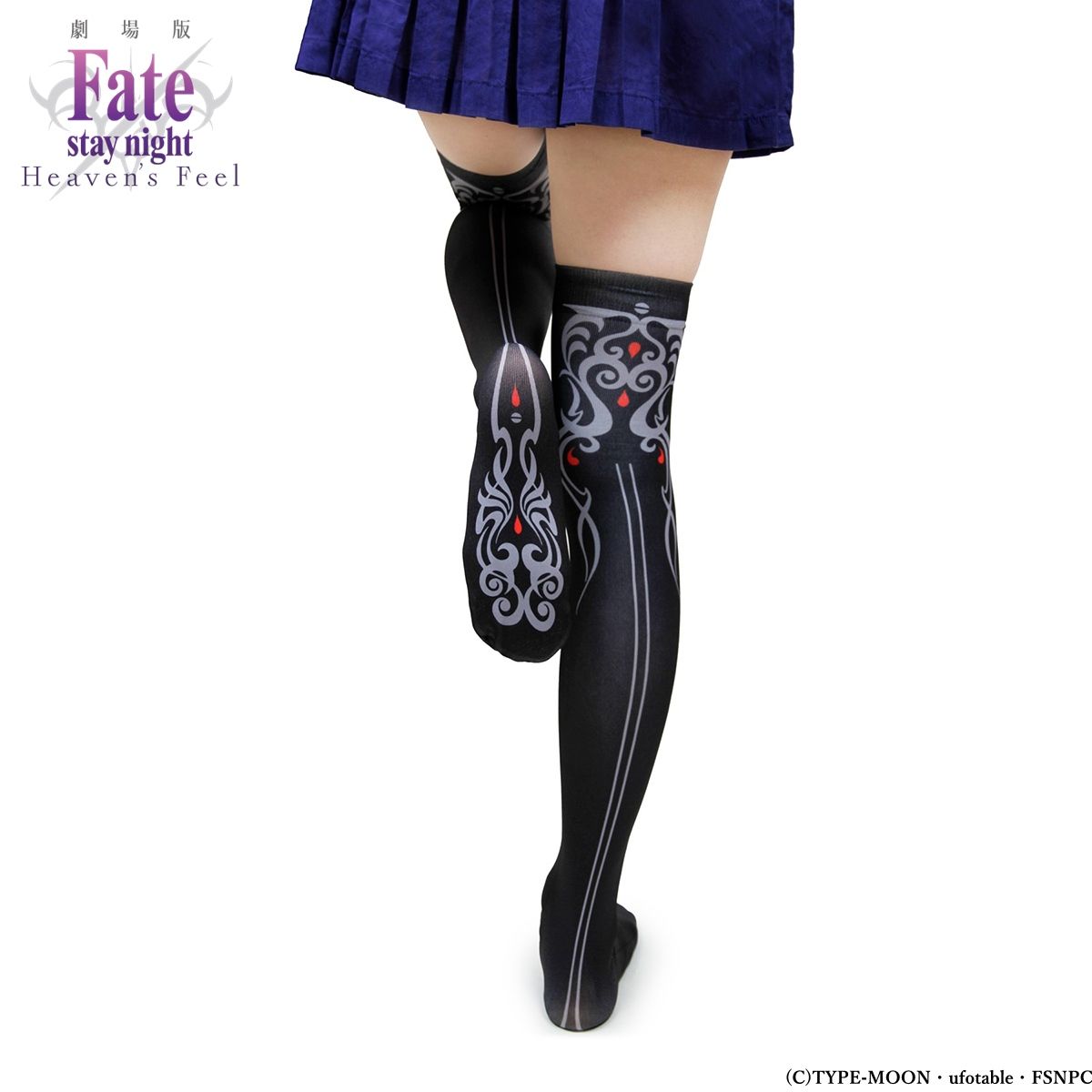 劇場版 Fate/stay night [Heaven's Feel]×tokone タイツ／ニー