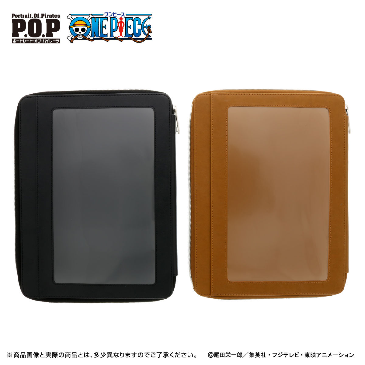 P.O.Pワンピース マルチケースL（全2種） | ONE PIECE（ワンピース