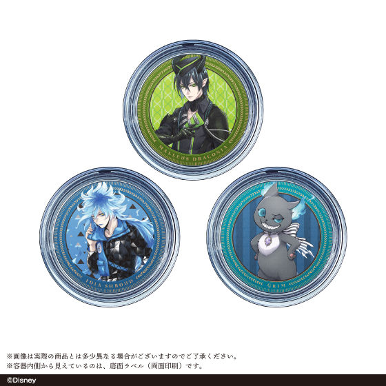 【ツイステッドワンダーランド】マルチクリーム A B C 全種セット【未開封】 ディズニー ツイステッドワンダーランドマルチクリームセット