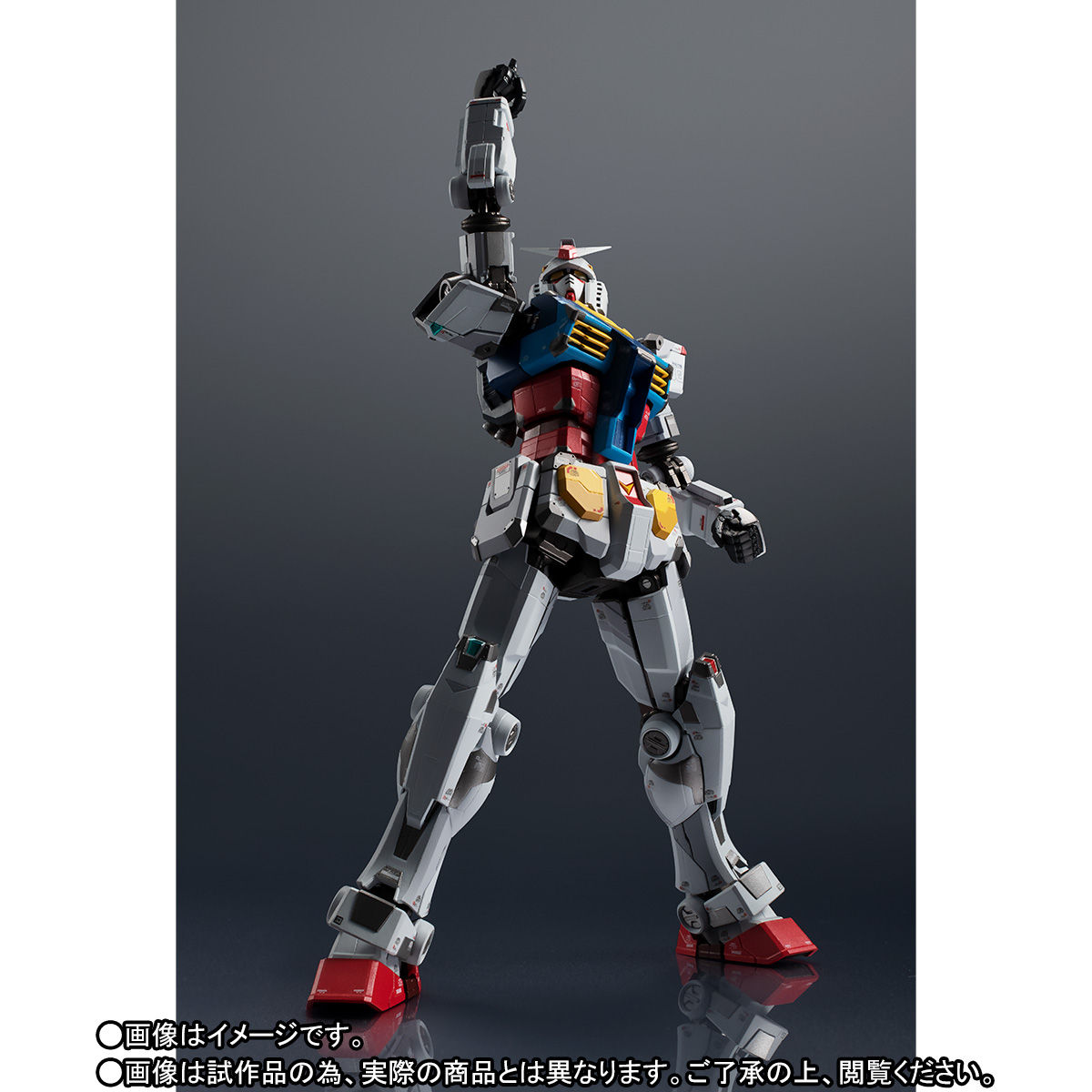 Chogokin RX-78F00 Gundam