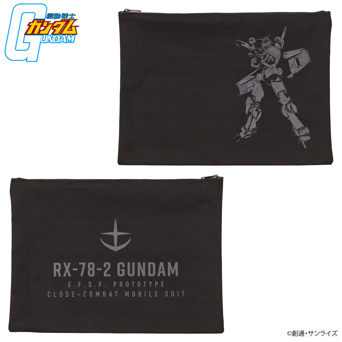機動戦士ガンダム BLACKシリーズ マルチポーチ | 機動戦士