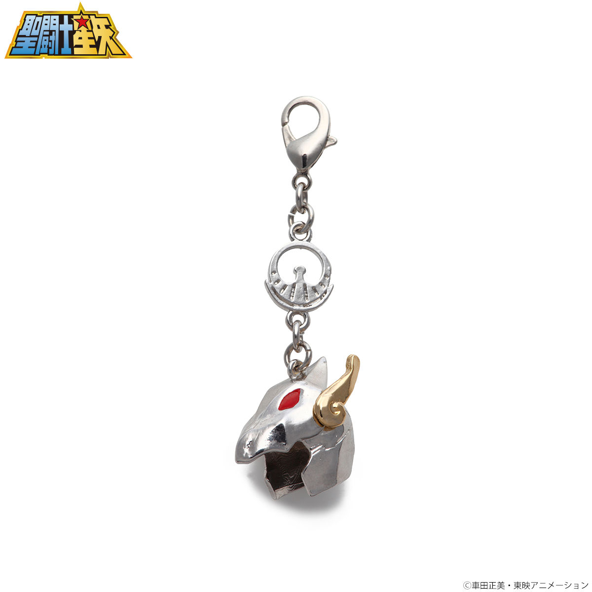 聖闘士星矢 青銅聖衣（ブロンズクロス）アクセサリーチャーム