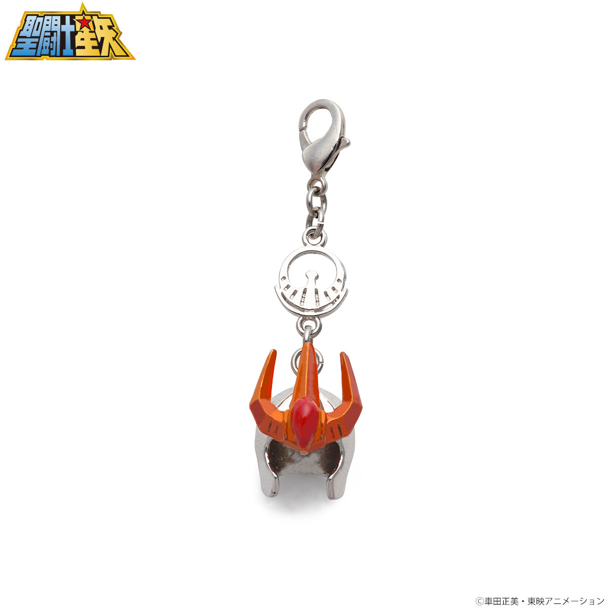 聖闘士星矢 青銅聖衣（ブロンズクロス）アクセサリーチャーム