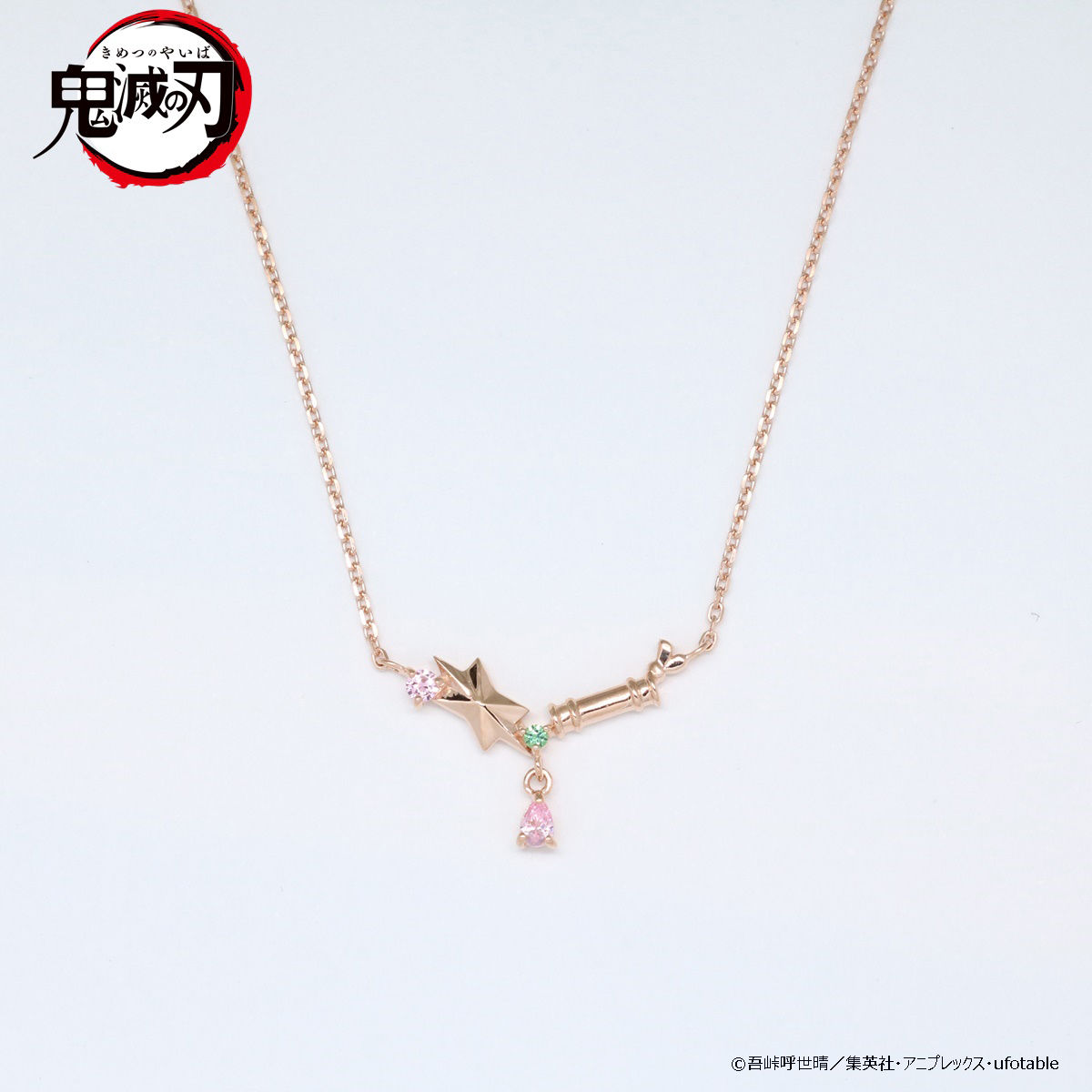 鬼滅の刃』×「MATERIAL CROWN」がコラボ！ 炭治郎や義勇たちを